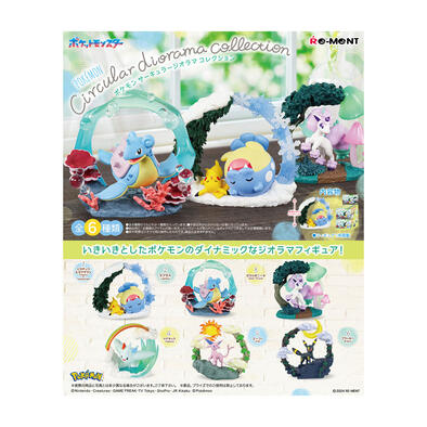 Re-Ment Pokemon Circular Diorama - Assorted
