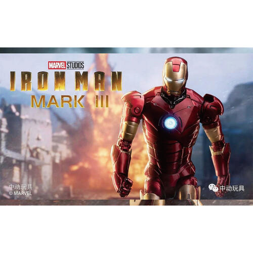 ZD Toy Iron Man Mark 3 with Lighting Function