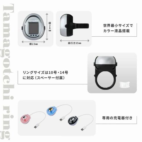 (Pre-order) Tamagotchi Ring Pink & Pearl White (Expected April 2027)