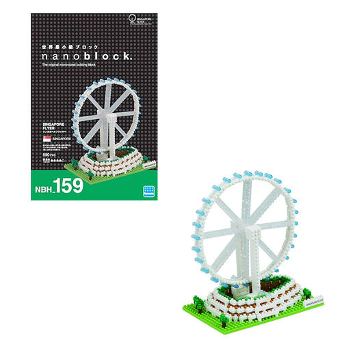 Nanoblock Singapore Flyer 