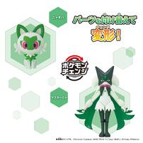 Pokemon Change Meowha/Mascanha