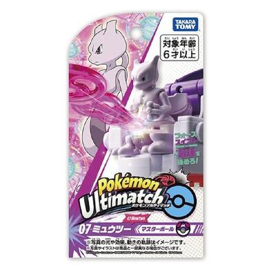 Takara Tomy Pokemon Ultimatch 05 Greninja