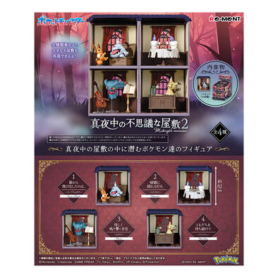 Re-ment Pokemon Midnight Mansion 2 Blind Box Single Pack - Assorted