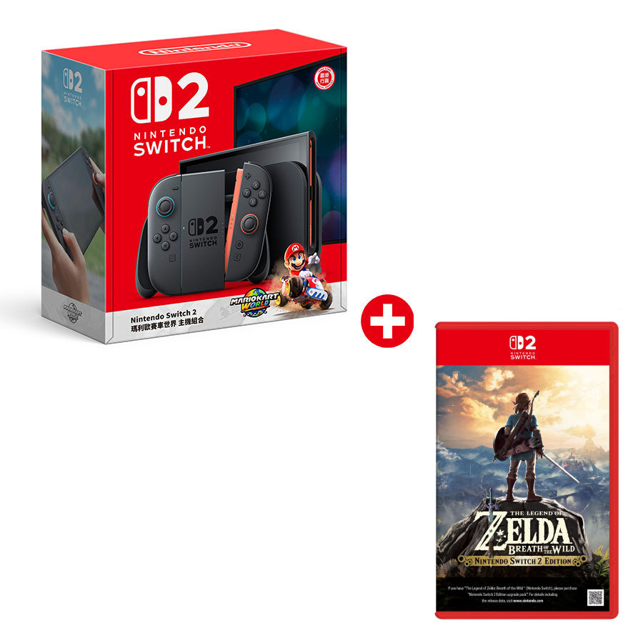 Nintendo Switch 2 & Mario Kart World Bundle + The Legend of Zelda