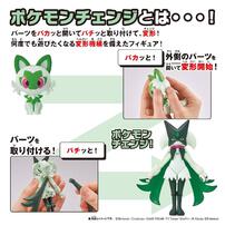 Pokemon Change Meowha/Mascanha