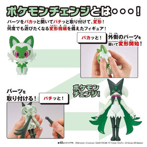 Pokemon Change Meowha/Mascanha