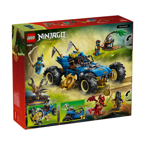 LEGO NINJAGO Jay&rsquo;s Transforming Car 71856