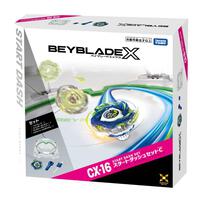 Beyblade X CX-16 Start Dash Set C
