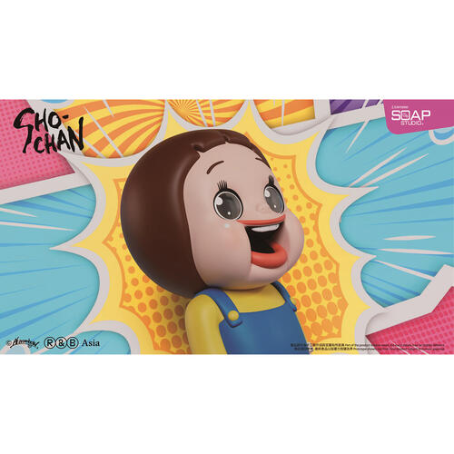 Soap Studio Sho-Chan Figure (2nd Edition)