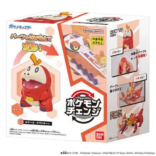 Pokemon Change Fuecoco/Skeledirge