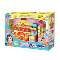 DoReMi Dalimi Hamburger Shop