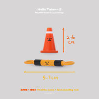 Luyao Design Hello Taiwan Traffic Series - Blind Box (1 Pc)