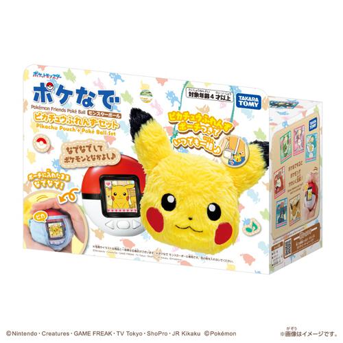 (Pre-Order) Takara Tomy Pok&eacute;Mon Friends Pok&eacute; Ball + Pouch  (Expected August 2026)
