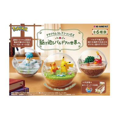 Re-ment Pokemon Terrarium Collection EX Exploring Paldea - Assorted