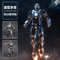 Marvel Iron Man MK24 Action Figure