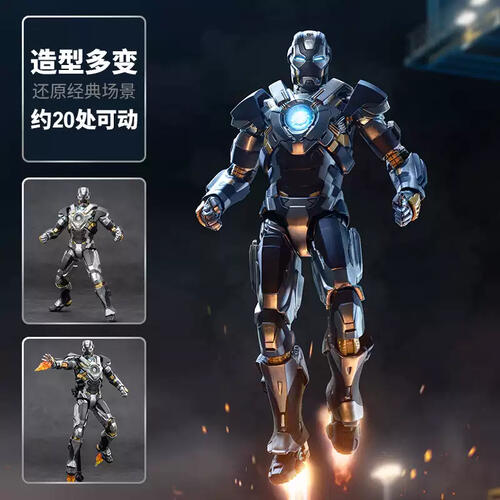 Marvel Iron Man MK24 Action Figure