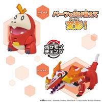 Pokemon Change Fuecoco/Skeledirge