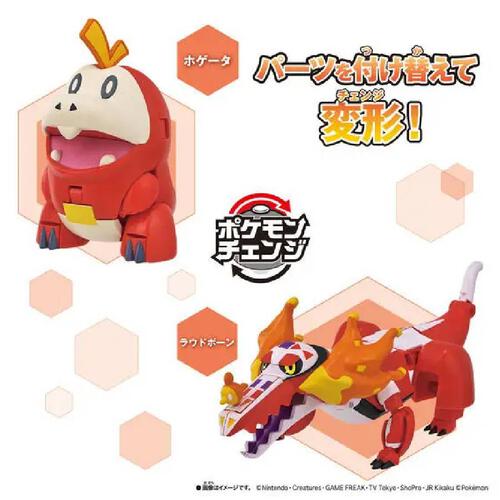 Pokemon Change Fuecoco/Skeledirge