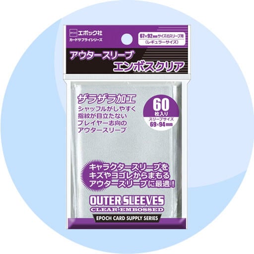 Trading Card Accessories